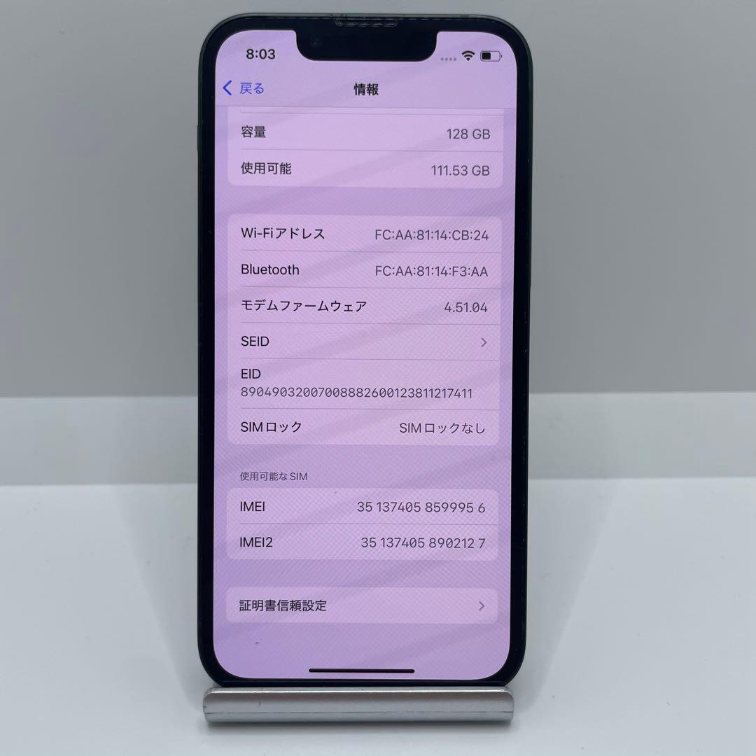 【格安美品】iPhone 13mini 128GB simフリー本体 282