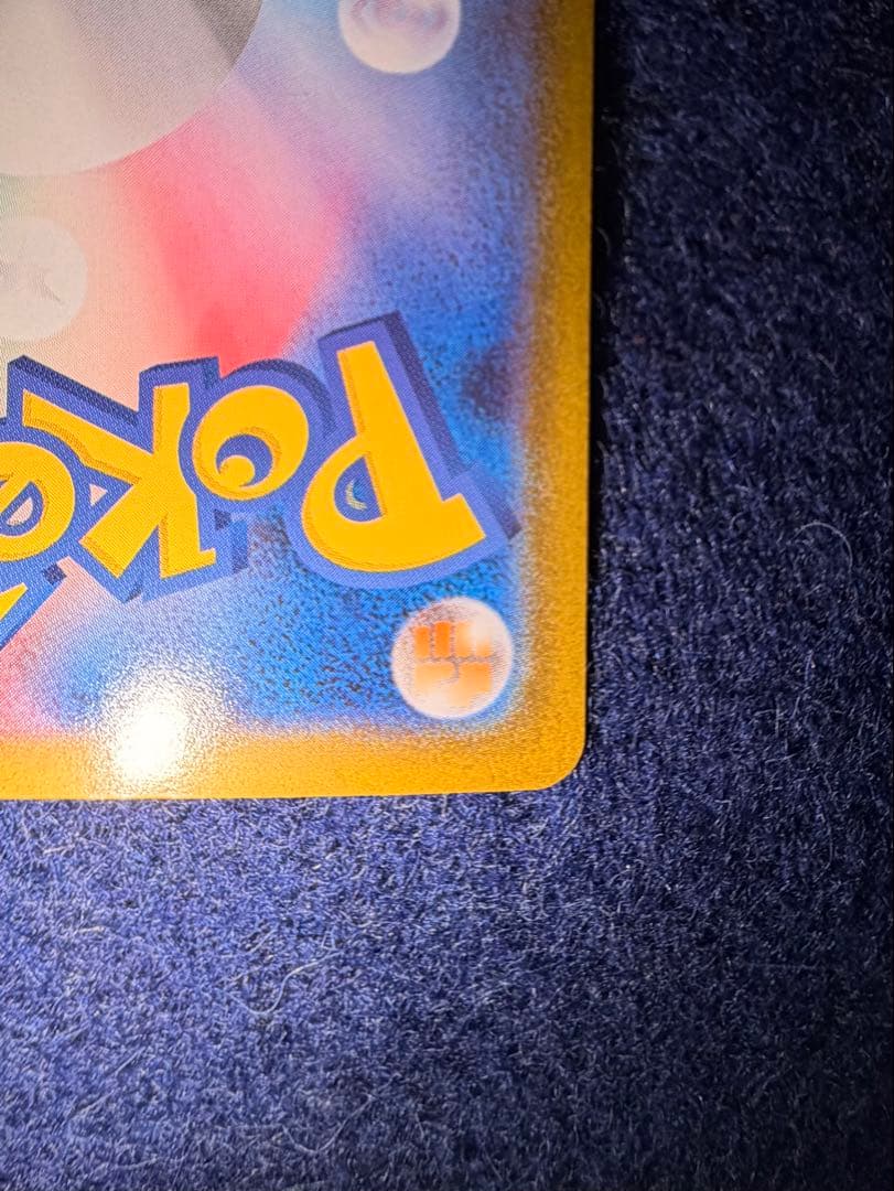 メガサーナイトexSAR