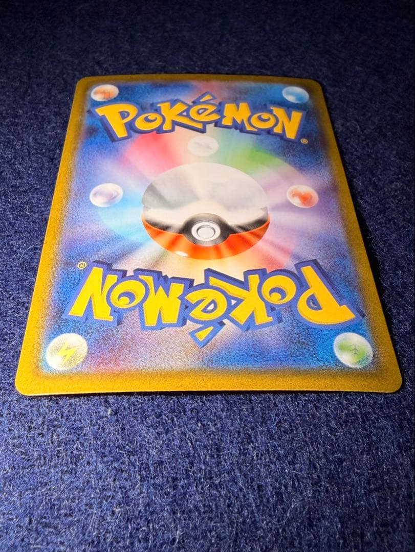 メガサーナイトexSAR