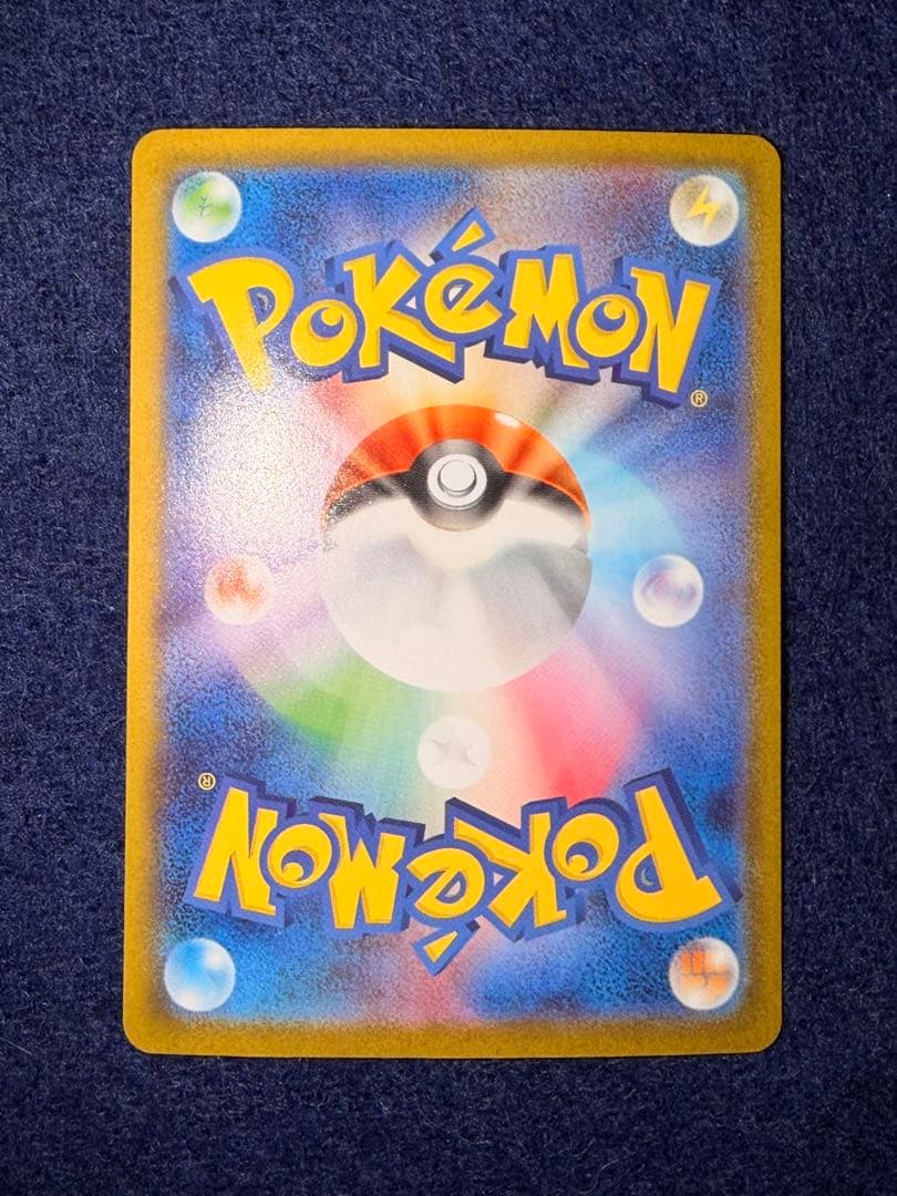 メガサーナイトexSAR