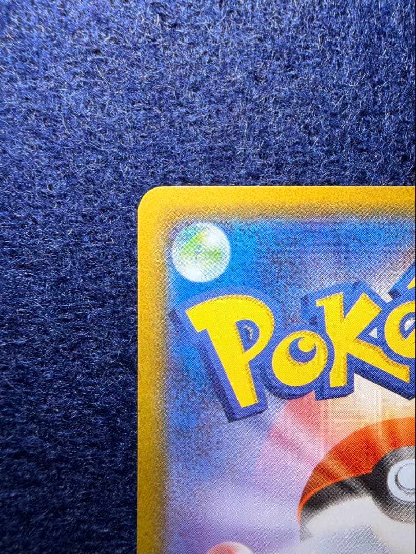 メガサーナイトexSAR