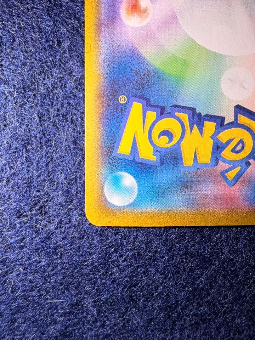 メガサーナイトexSAR