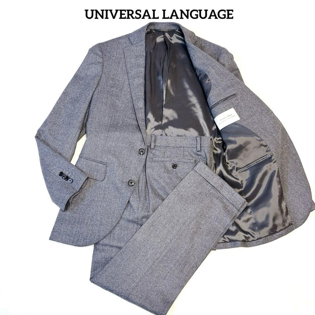 【美品】UNIVERSAL LANGUAGE カノニコ　スーツ　セットアップ