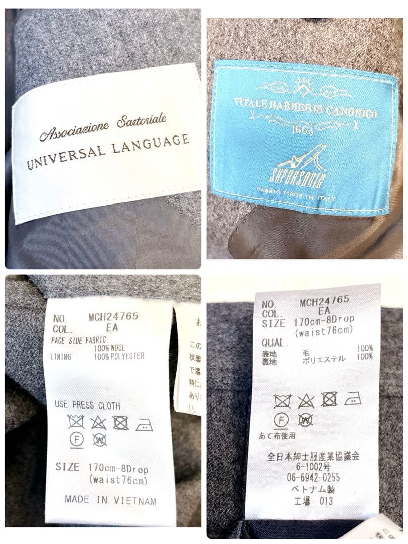 【美品】UNIVERSAL LANGUAGE カノニコ　スーツ　セットアップ