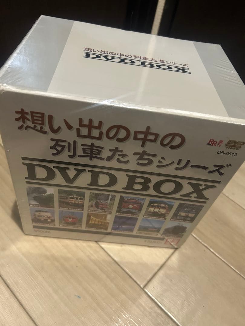 彩*様 ビコム 想い出の中の列車たちシリーズ DVD BOX 未開封 入手困難