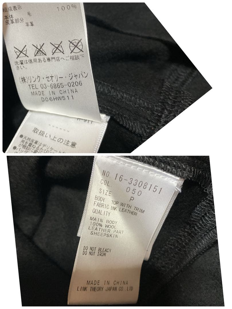 希少✨HELMUT LANG シープレザー 切替 カットソー 黒 P