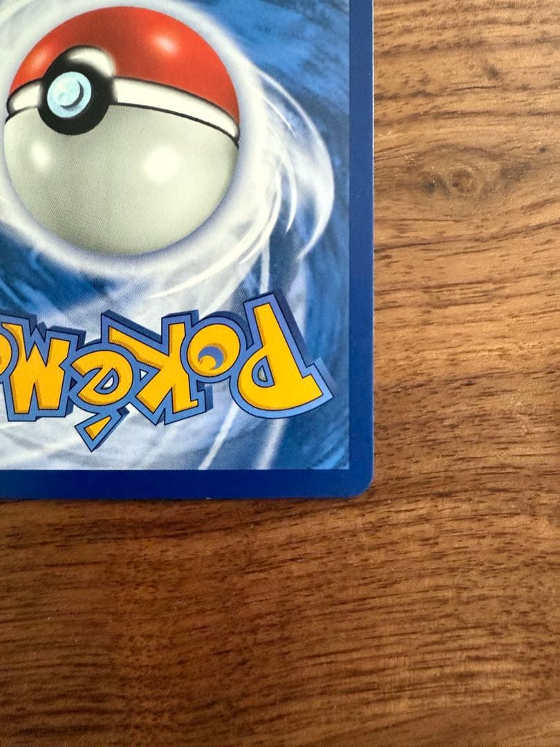 台北のピカチュウ プロモ 臺北的皮卡丘