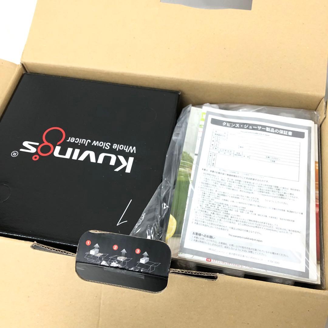 g4 191 クビンス ジューサー JSG ホールスロージューサー