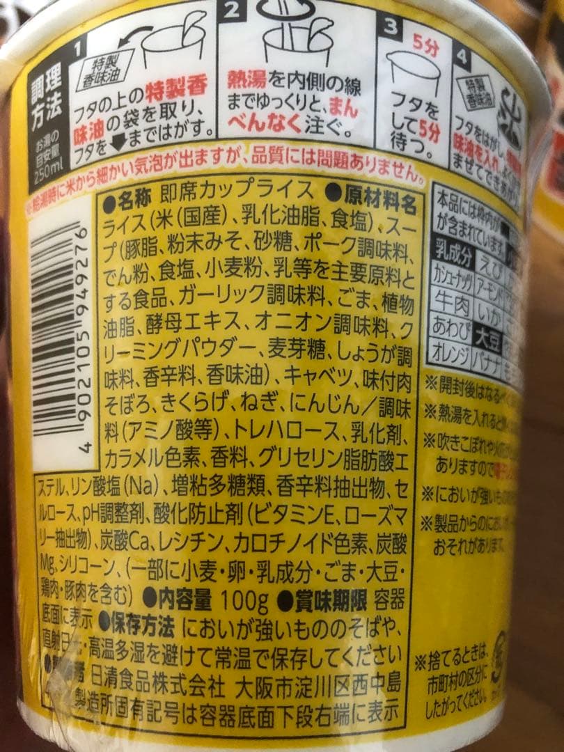 みそきん3種類45個セット