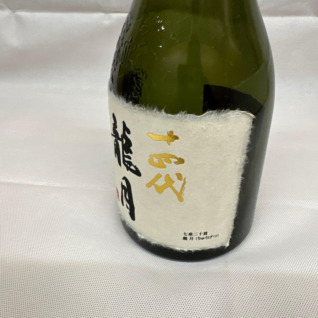 【空瓶】龍月 日本酒 720ml 2023年製
