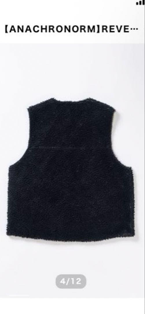 【ANACHRONORM】REVERSIBLE DUCK VEST