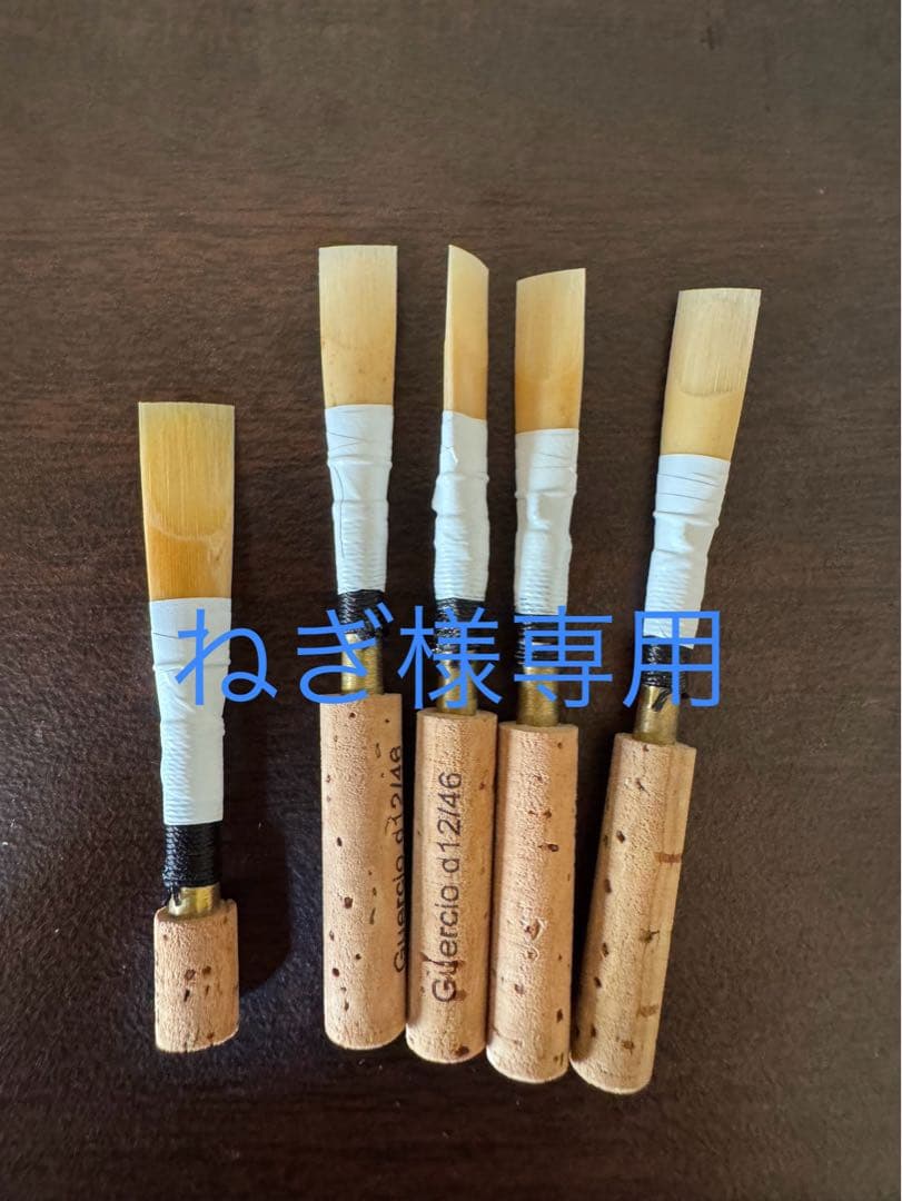 MAPPON REED ねぎ　5本セット