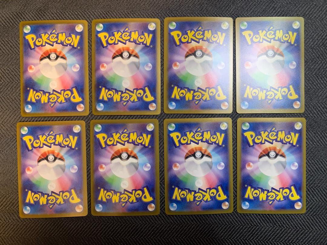 ポケモンカード 基本雷エネルギー UR SV1V バイオレットex 2