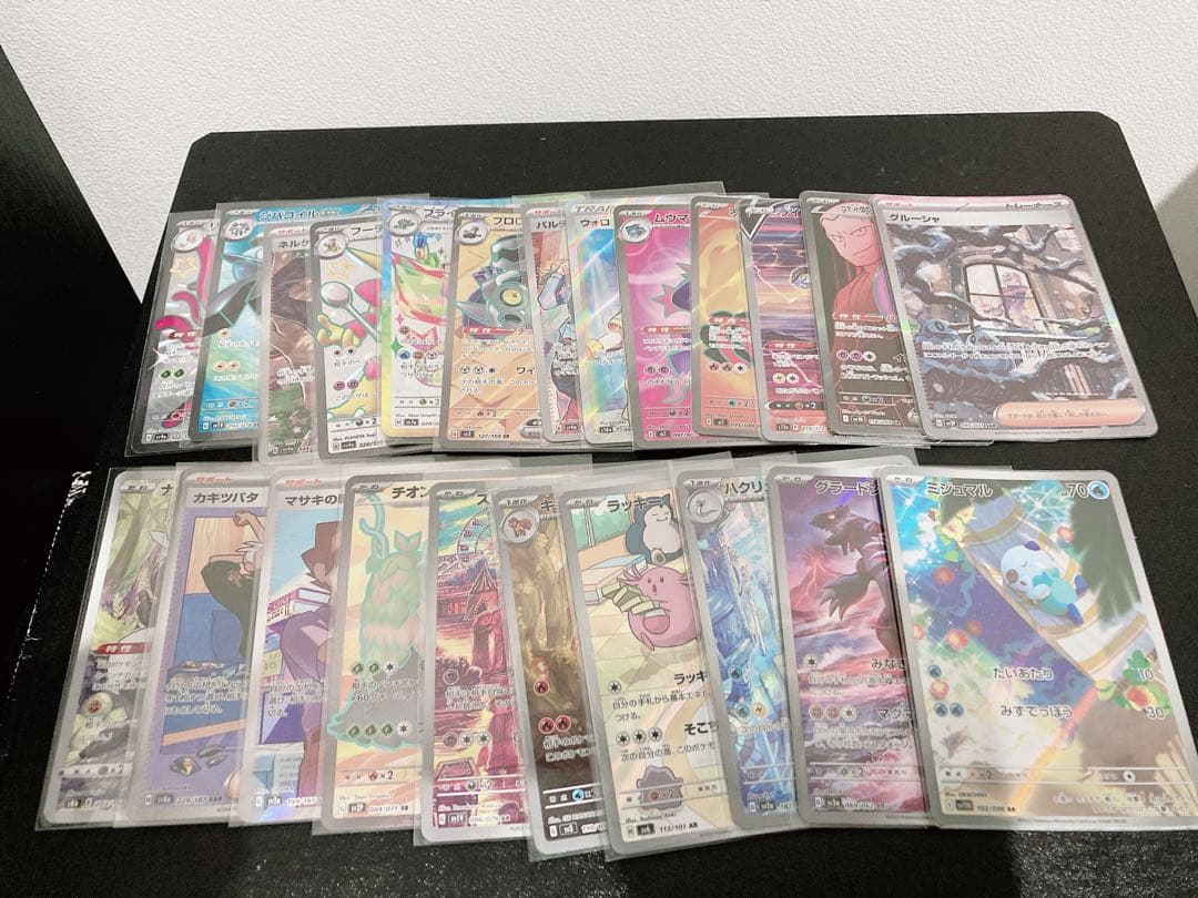 まとめ売り　ポケモンカード