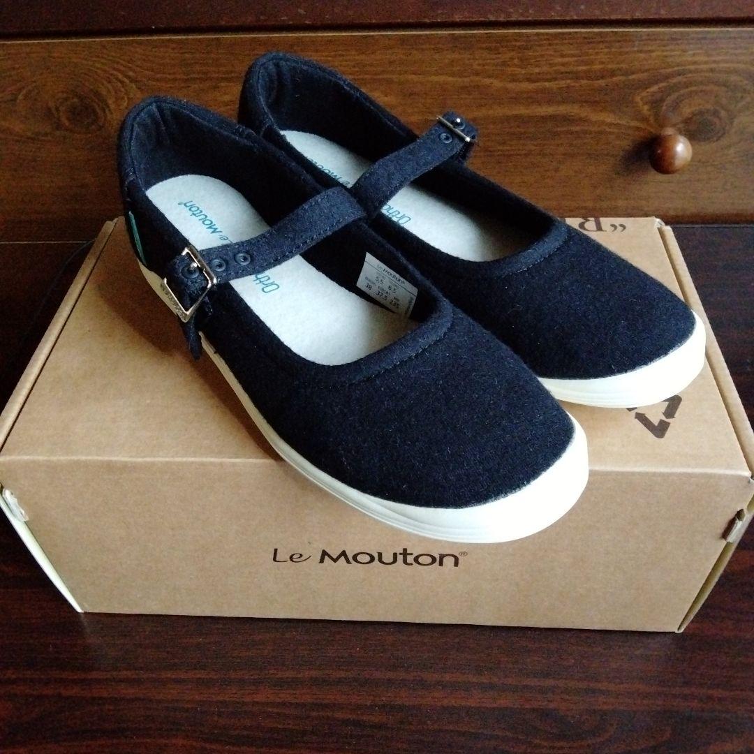 LeMouton Sweet ルムトンスイート 23cm ブラック