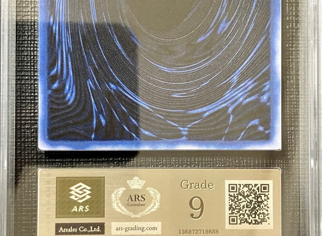 遊戯王　オベリスクの巨神兵　G4 シークレットレア　ARS9