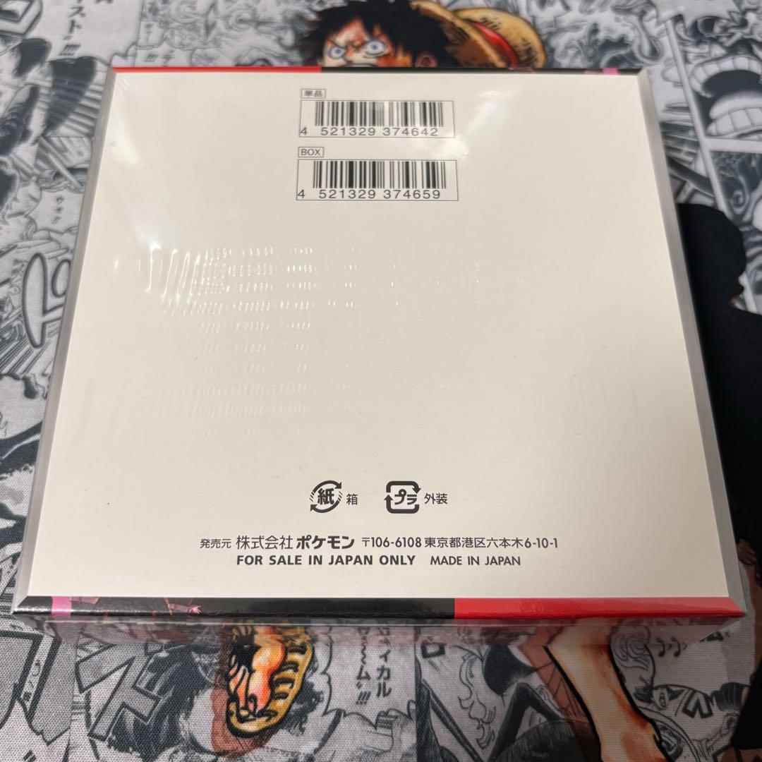 ポケモンカード ロケット団の栄光 シュリンク付き