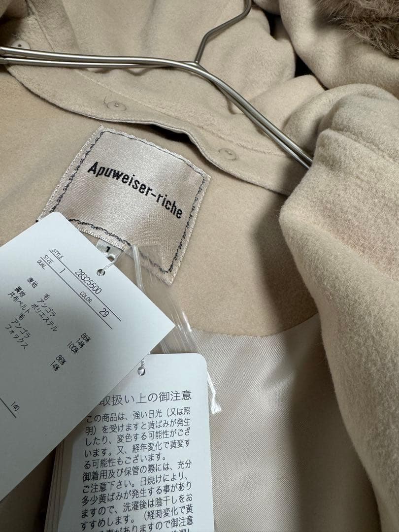 未使用 アプワイザーリッシェ ファーコート Apuweiser-riche