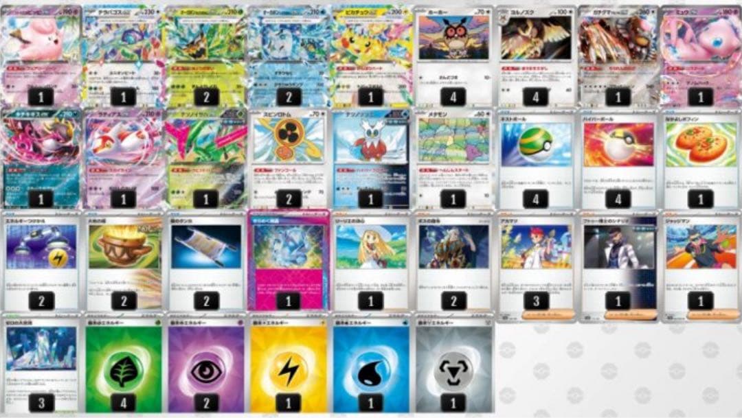 【ＣＬ2026横浜大会】優勝.準優勝テラスタルバレットvsサーナイトexデッキ