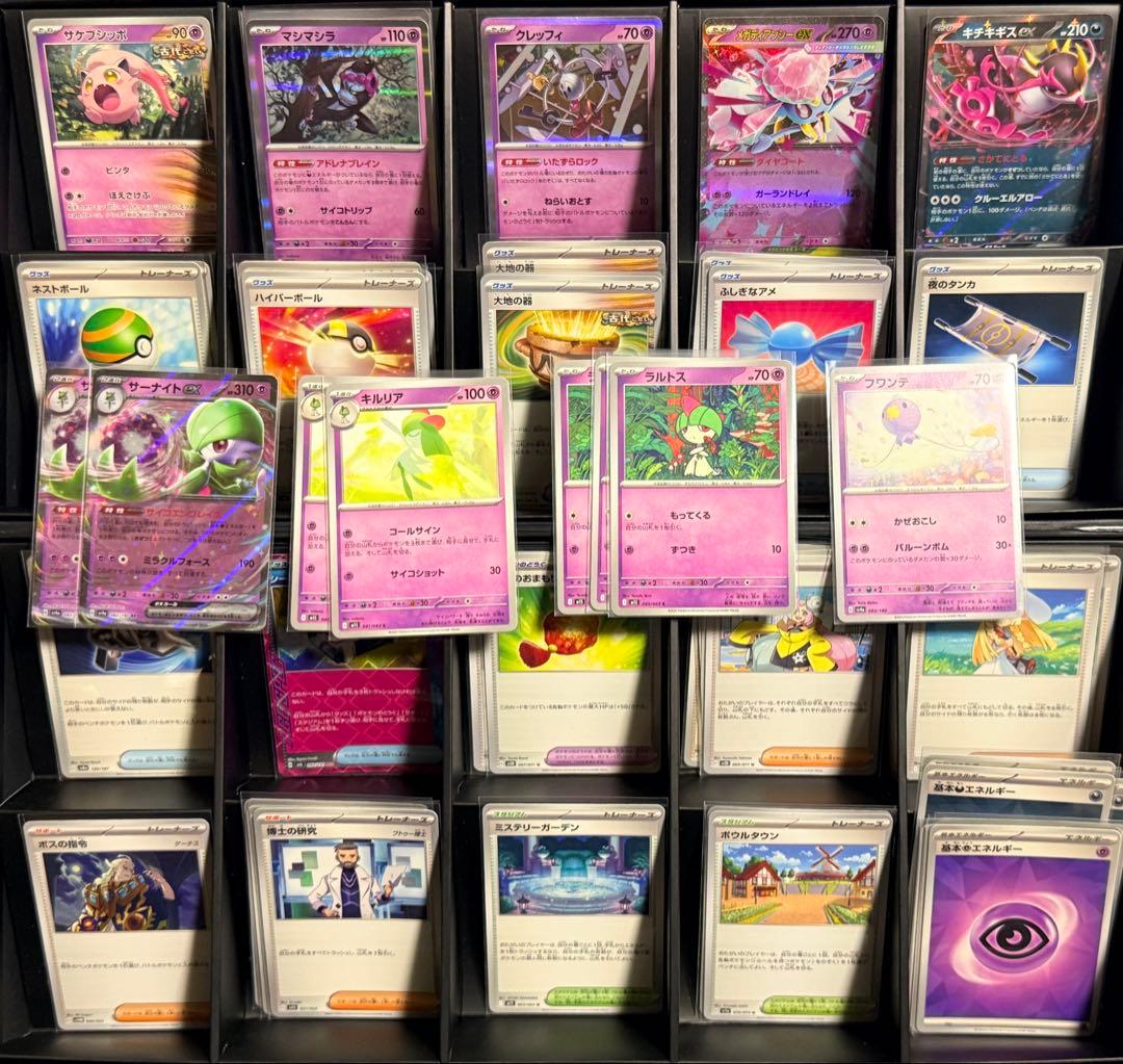 【ＣＬ2026横浜大会】優勝.準優勝テラスタルバレットvsサーナイトexデッキ