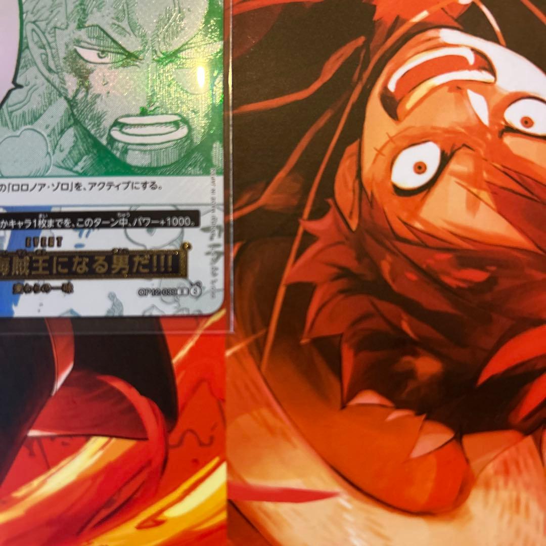 ロ*︎様 ワンピースカード　ルフィは海賊王になる男だ!!! 2枚セット！