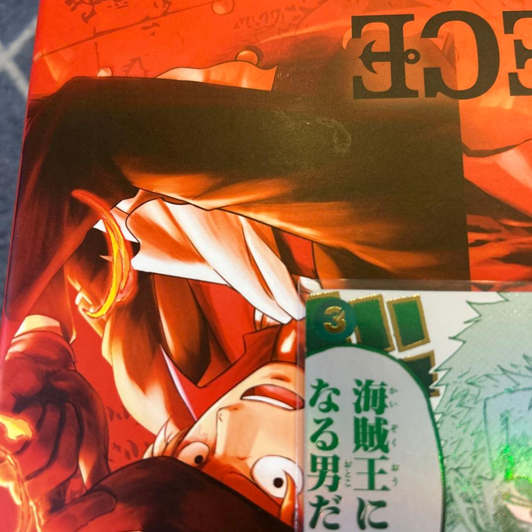 ロ*︎様 ワンピースカード　ルフィは海賊王になる男だ!!! 2枚セット！