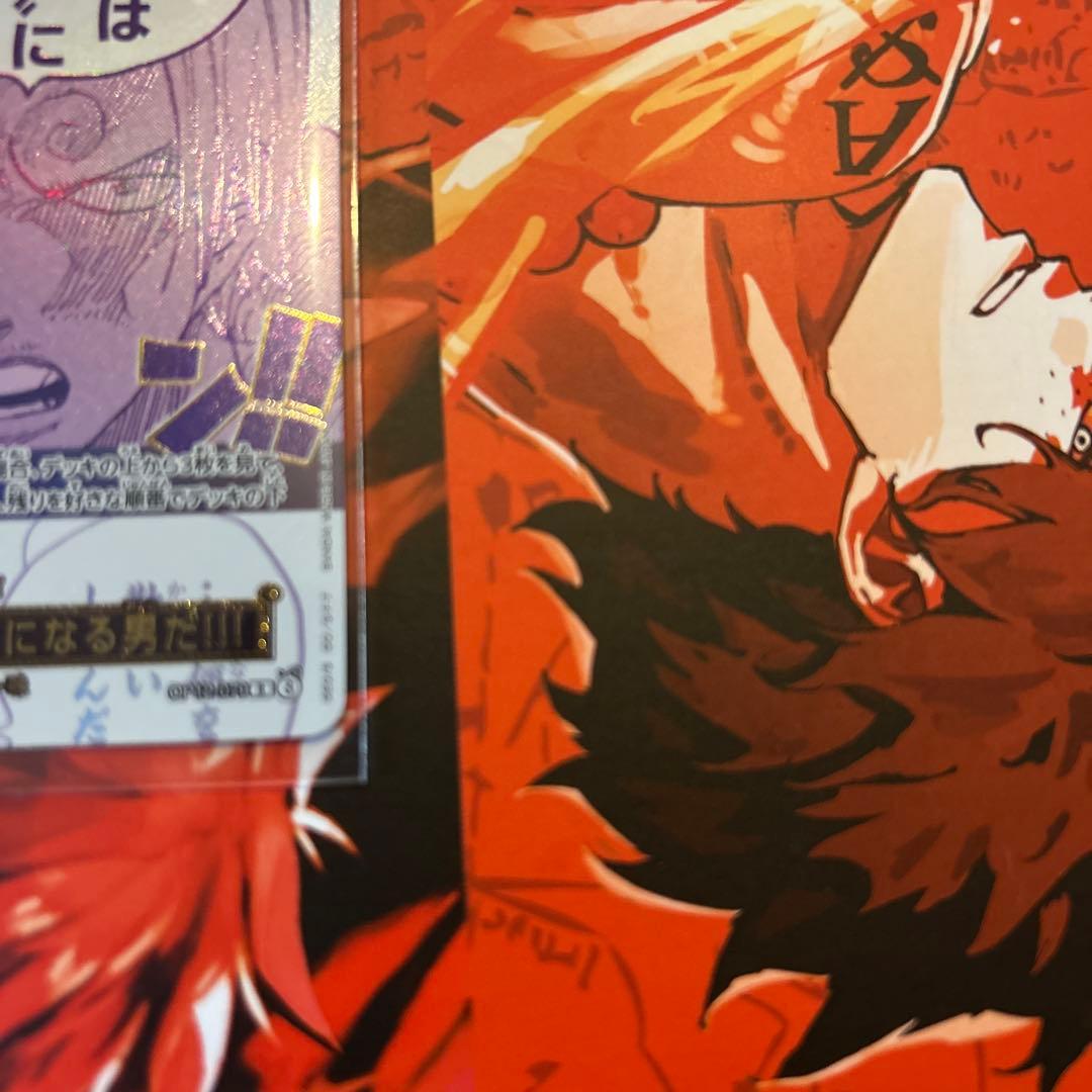 ロ*︎様 ワンピースカード　ルフィは海賊王になる男だ!!! 2枚セット！