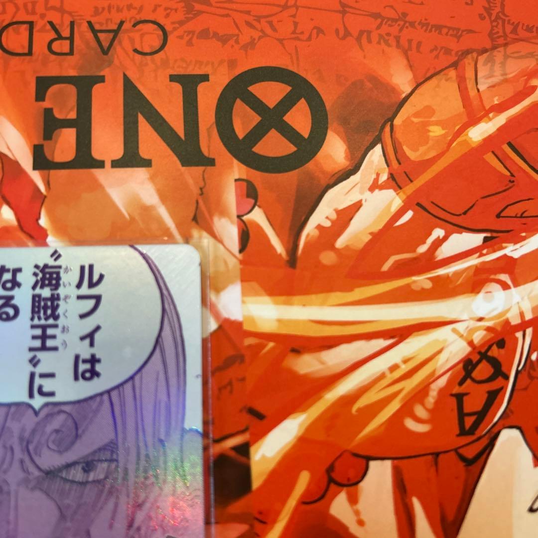 ロ*︎様 ワンピースカード　ルフィは海賊王になる男だ!!! 2枚セット！