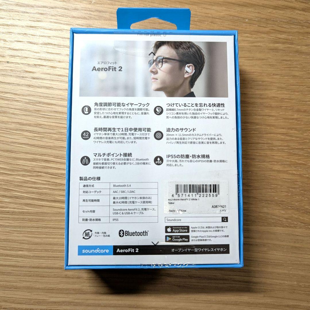 Anker AeroFit 2 ワイヤレスイヤホン オープンイヤー