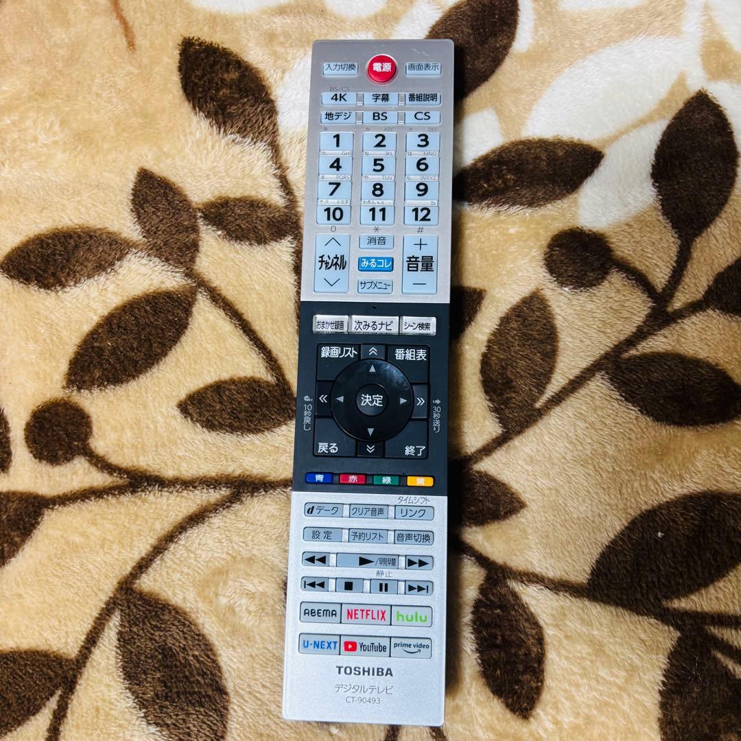 TOSHIBA REGZA 50C350X 4K 大型 テレビ　液晶　22年製