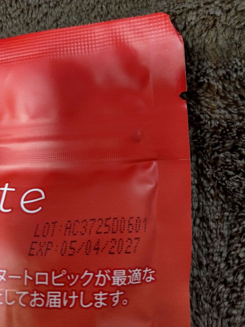 アダプトラテ　AdaptoLatte　機能性マッシュルームコーヒー 30杯分×２