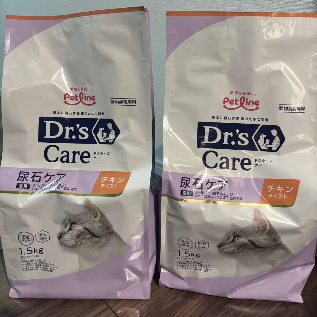 ドクターズケア 猫用 尿石ケア チキンテイスト 1.5kg×2袋