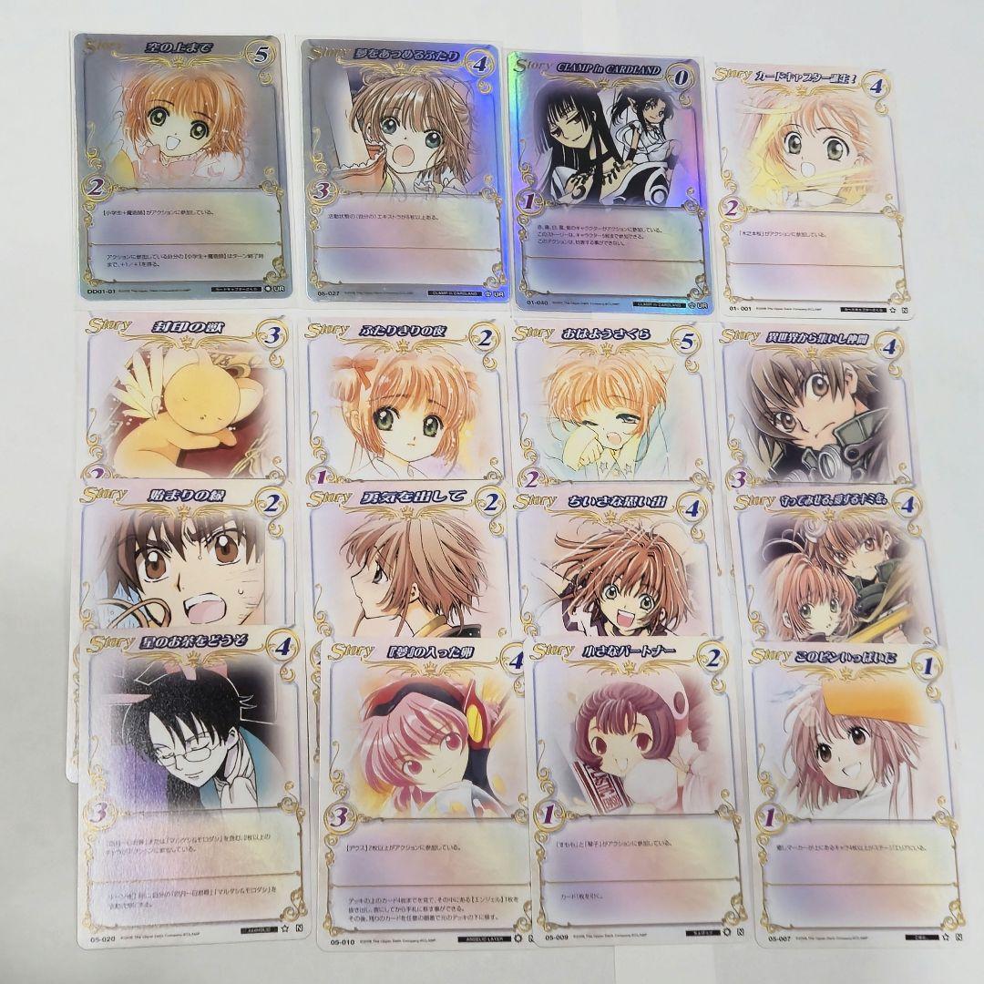 CLAMP in CARDLAND 　まとめ売り