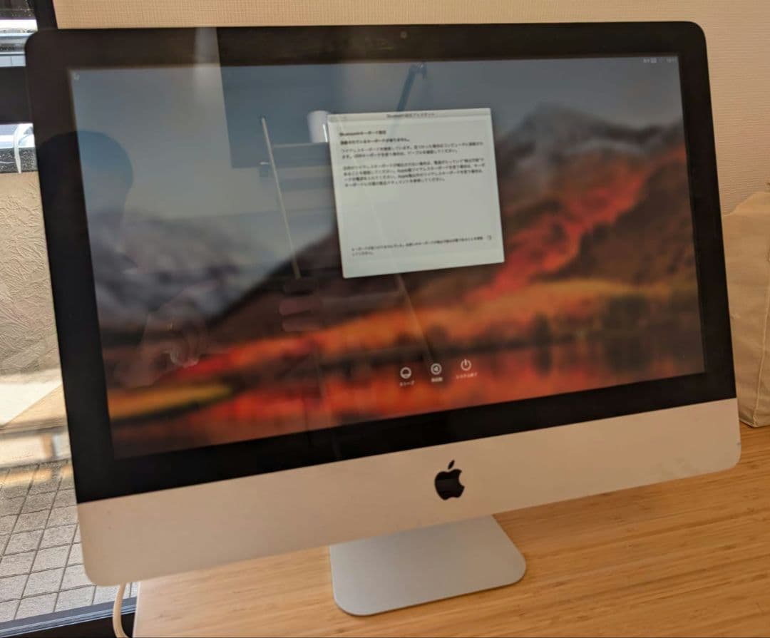 APPLE iMac IMAC MC508J/A 21.5インチ