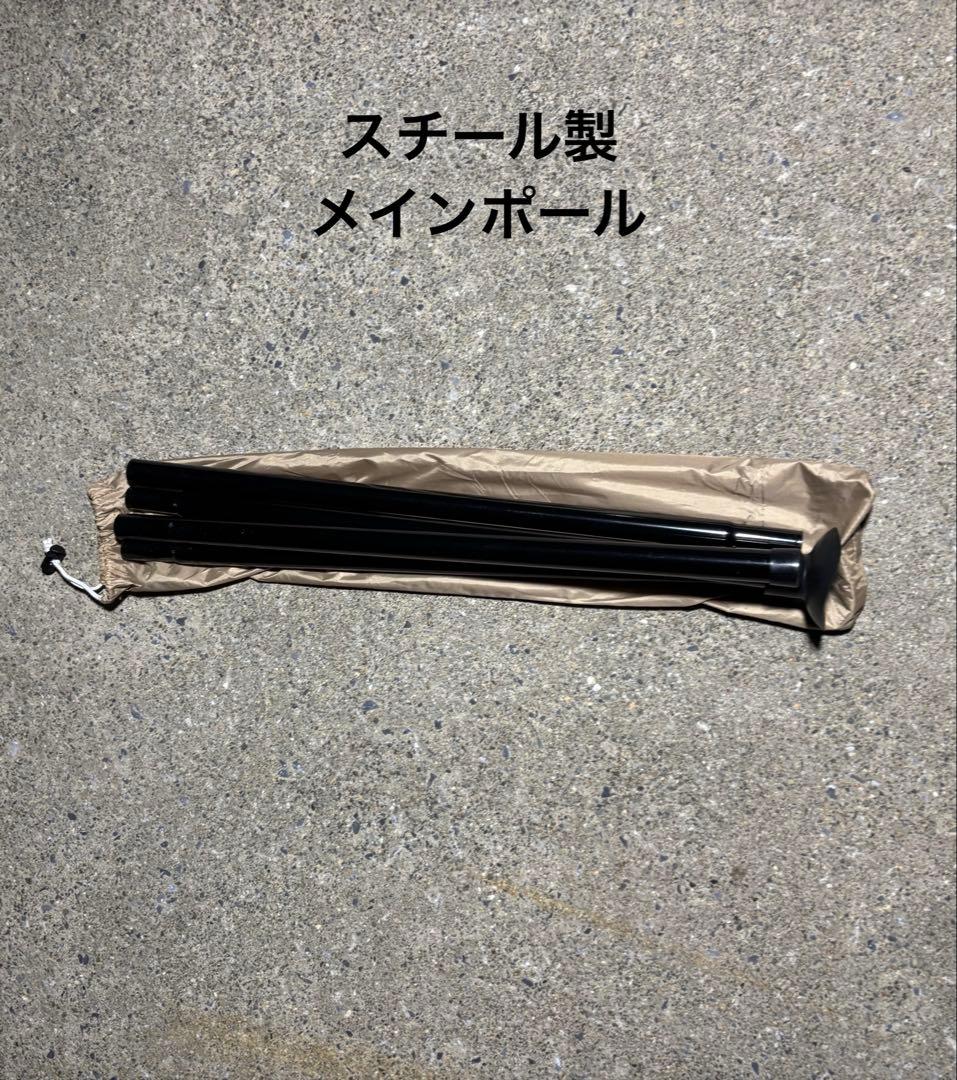 DOD ワンポールテントM グランドシート 各種セット販売　中古品