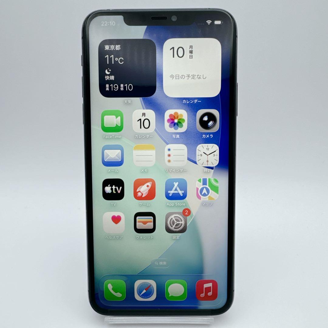 【極美品】iphone 11pro max 256gb SIMフリー 本体 希少
