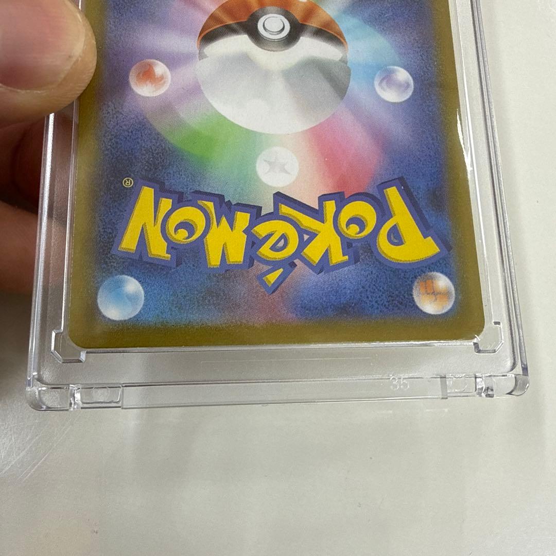 た*や様 メガジガルデex　MUR センタリング⭕️ 117/080