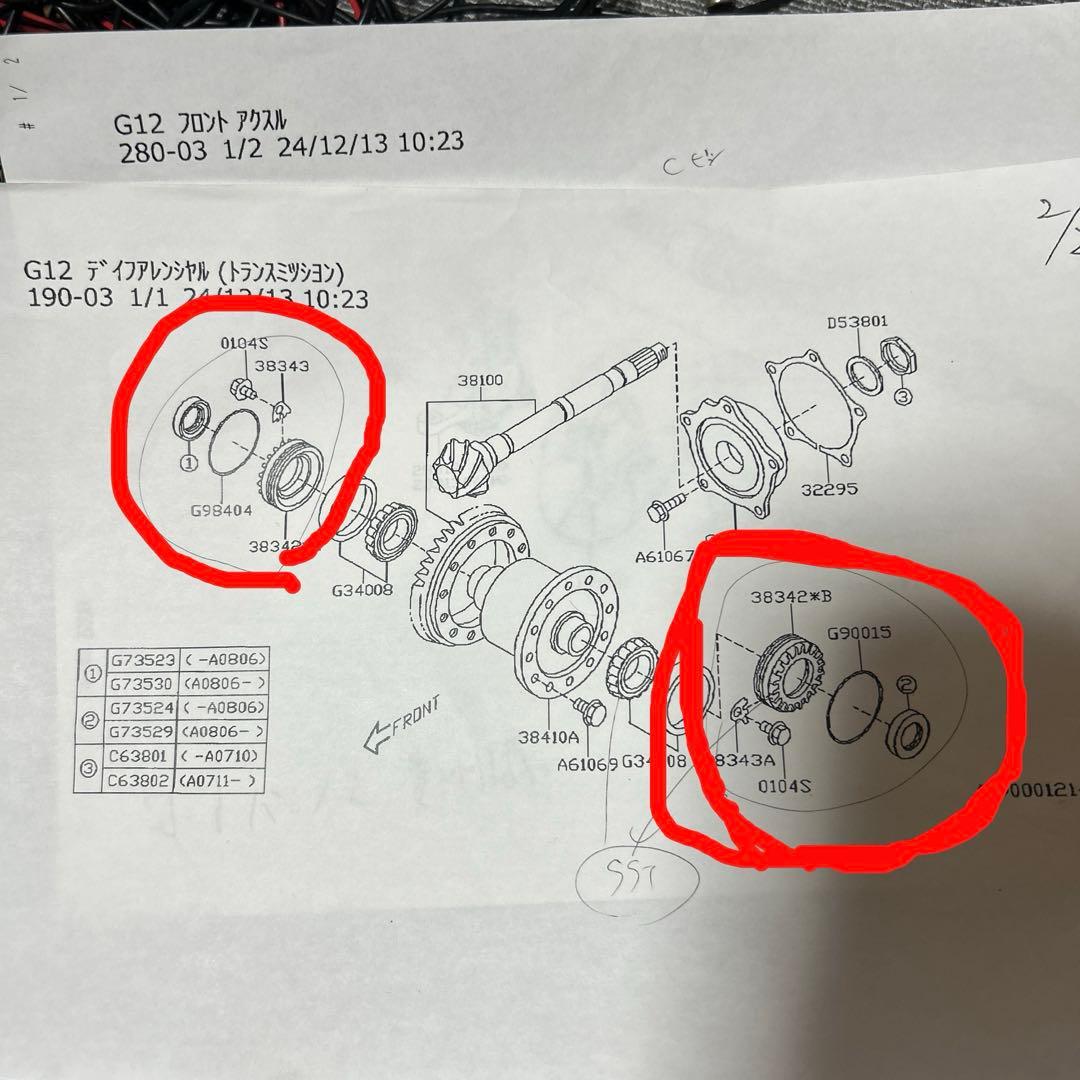 GRB 左ハブベアリング