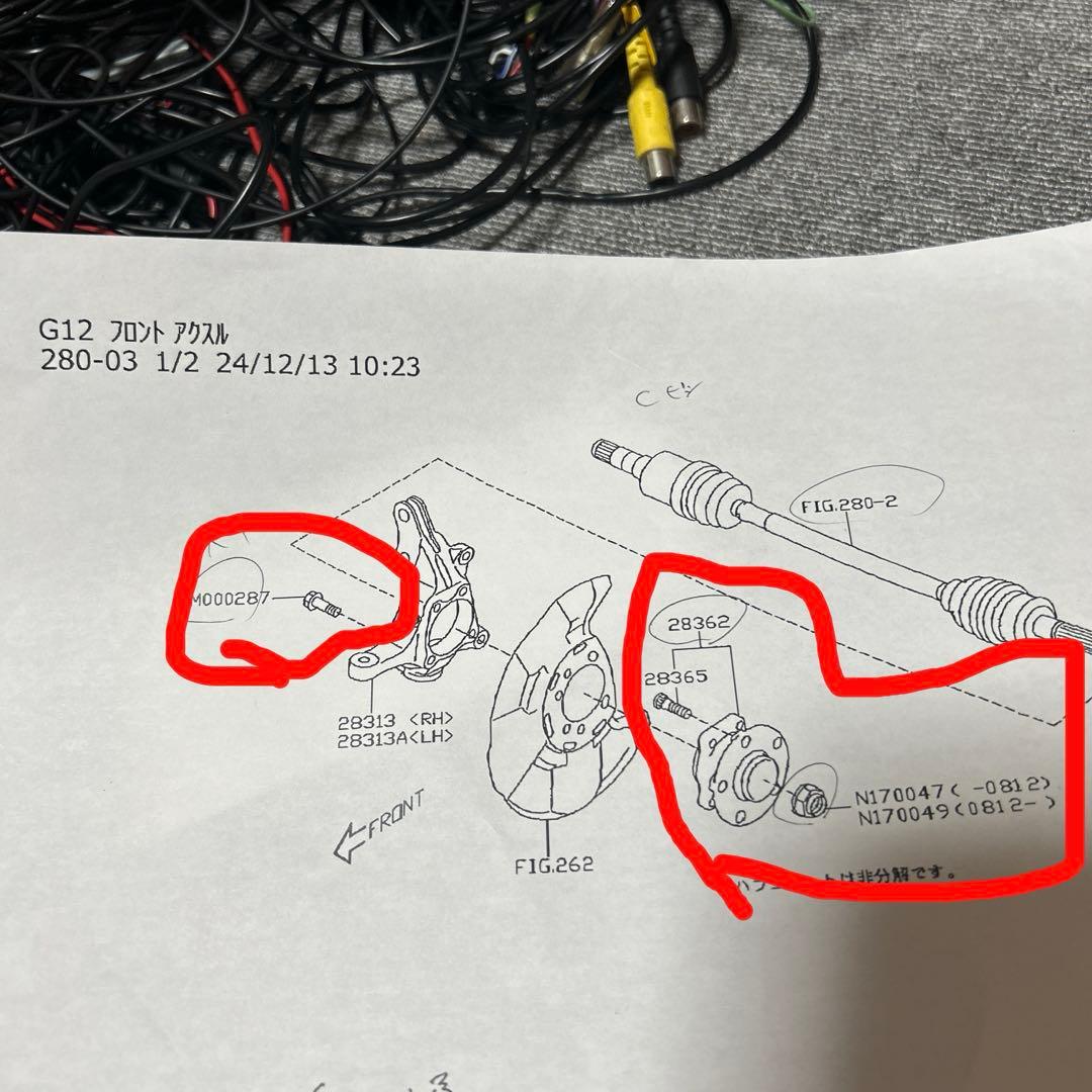 GRB 左ハブベアリング