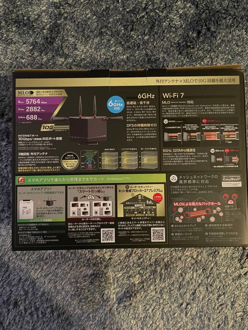 【新品】BUFFALO Wi-Fi7対応ルーター WXR9300BE6P