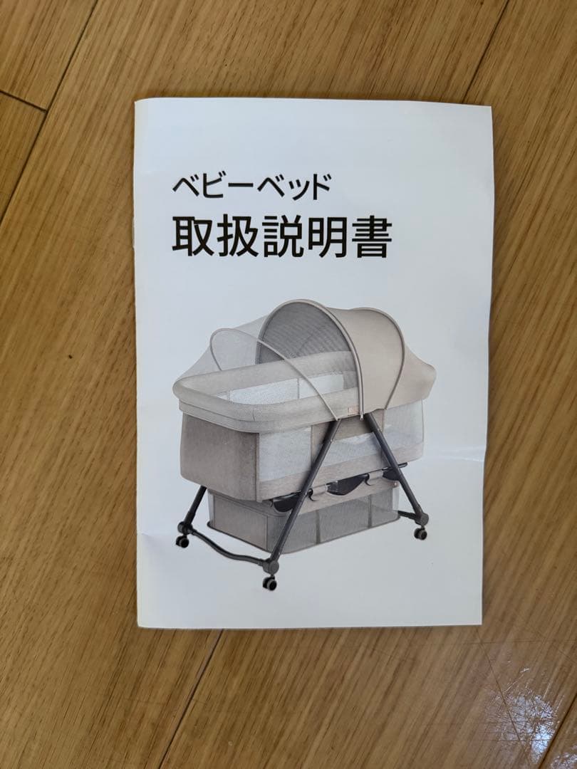 美品　ZOOBLY 折りたたみベビーベット 多機能　ゆりかご