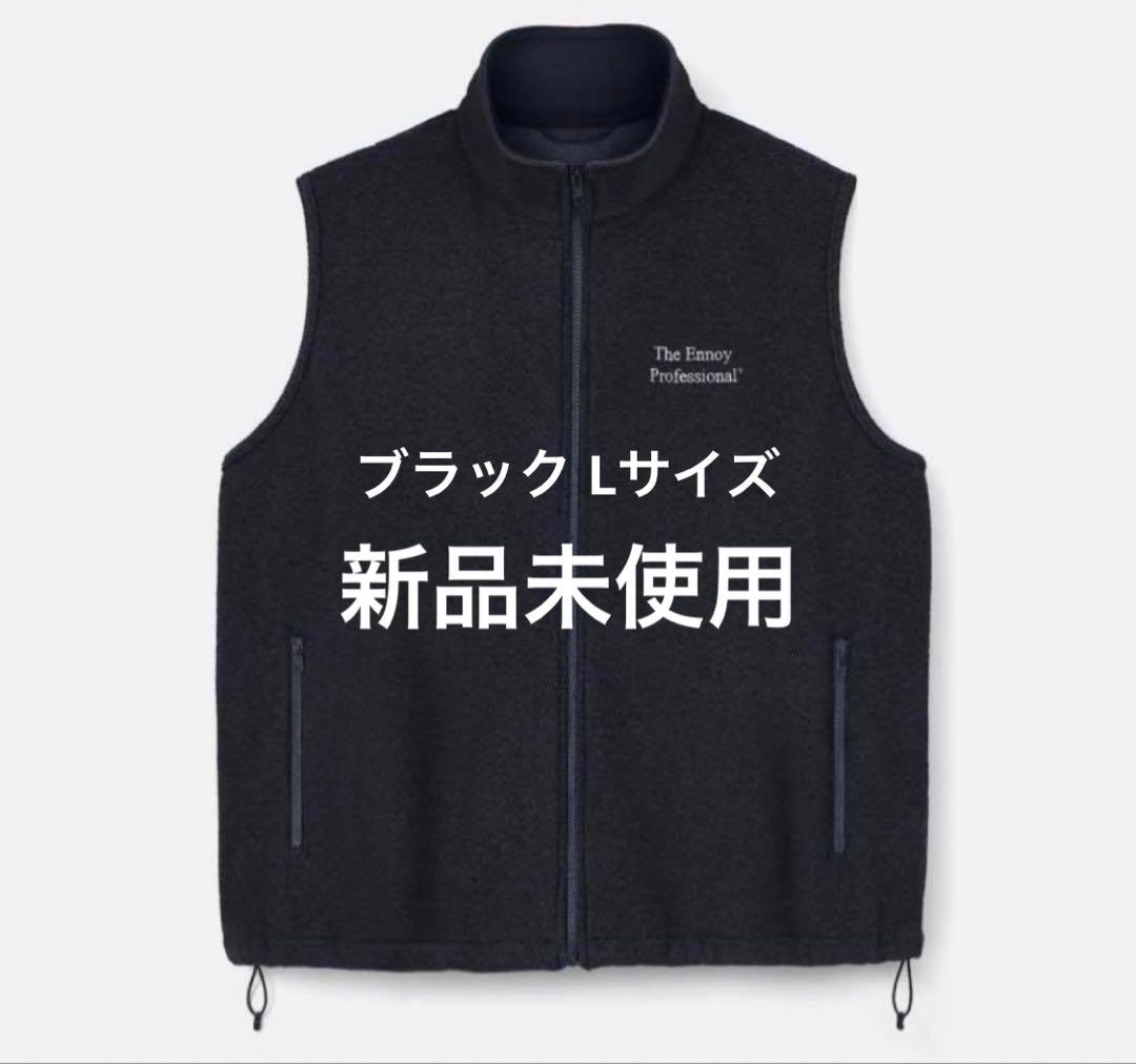 【新品未使用】ENNOYPROFESSIONAL FLEECE VEST【黒L】