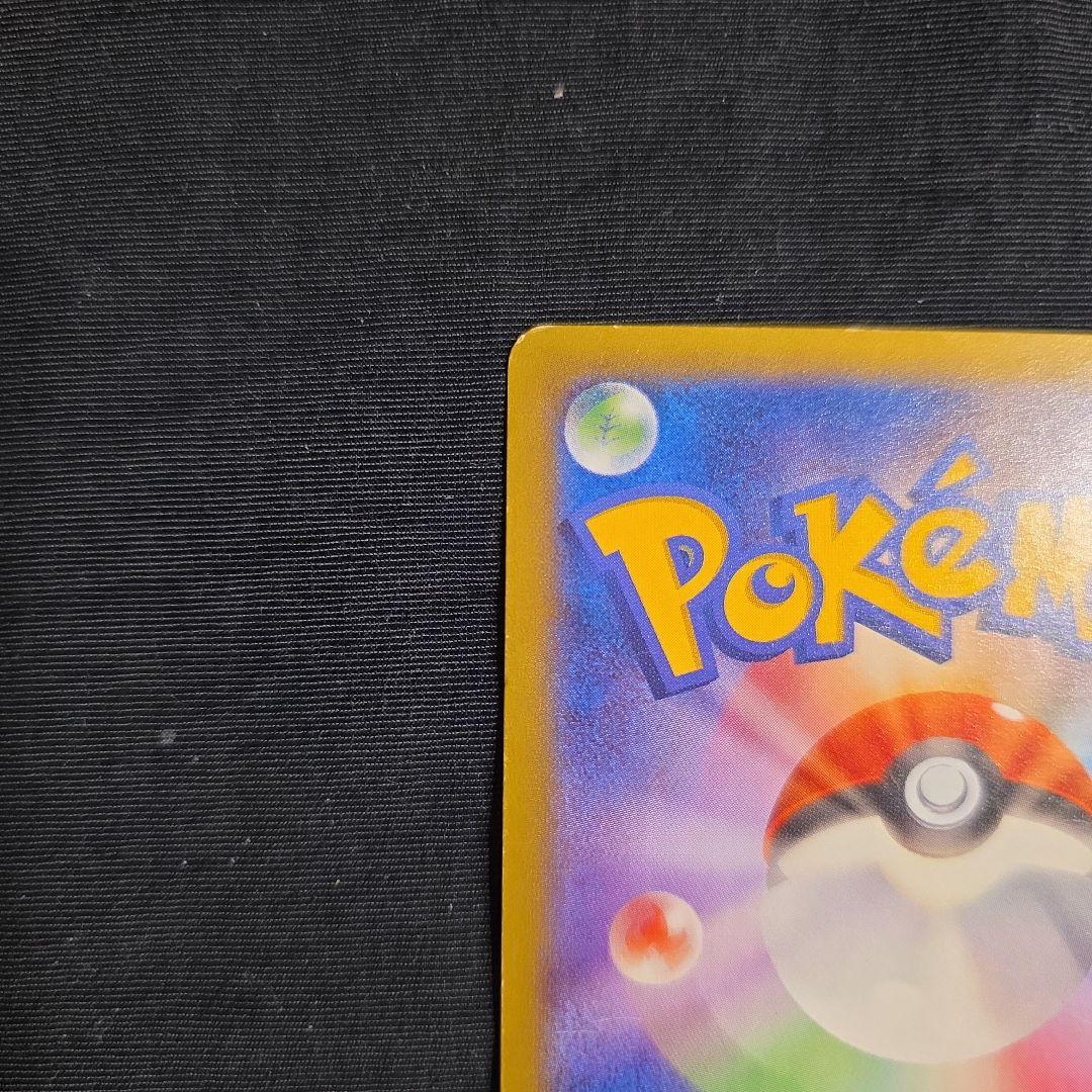 MルカリオEX RR XY3 ライジングフィスト【バレンタイン値下げ価格‼️】