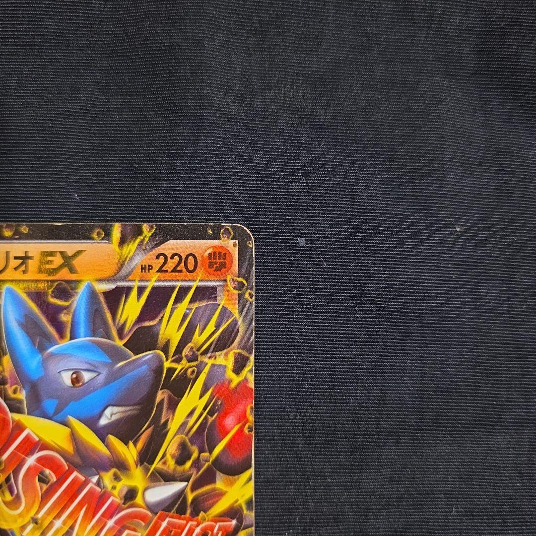 MルカリオEX RR XY3 ライジングフィスト【バレンタイン値下げ価格‼️】