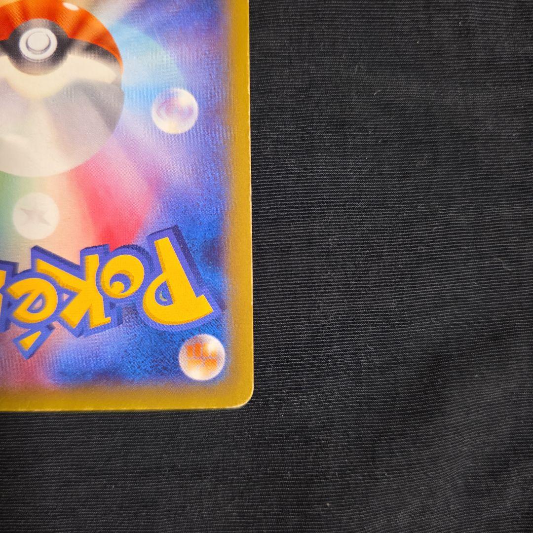 MルカリオEX RR XY3 ライジングフィスト【バレンタイン値下げ価格‼️】