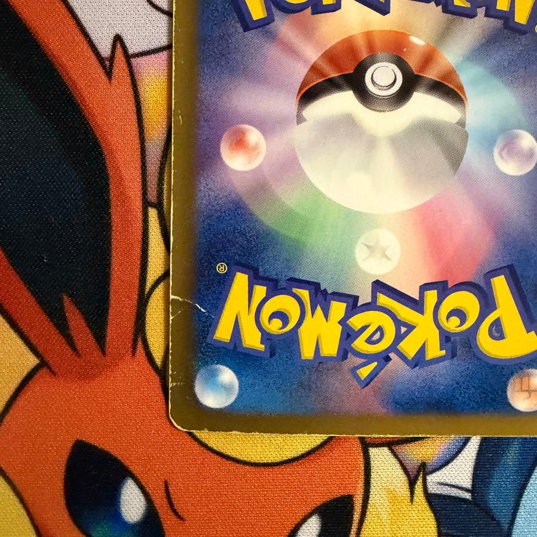 フウロ SR BW7 プラズマゲイル 076/070