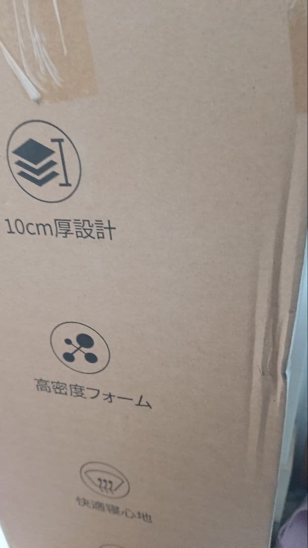 折りたたみマットレス 厚さ10cm セミダブル 【ブルー】