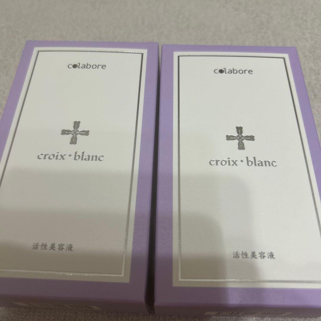 コラボレバイポーラアクアジェル2個セット