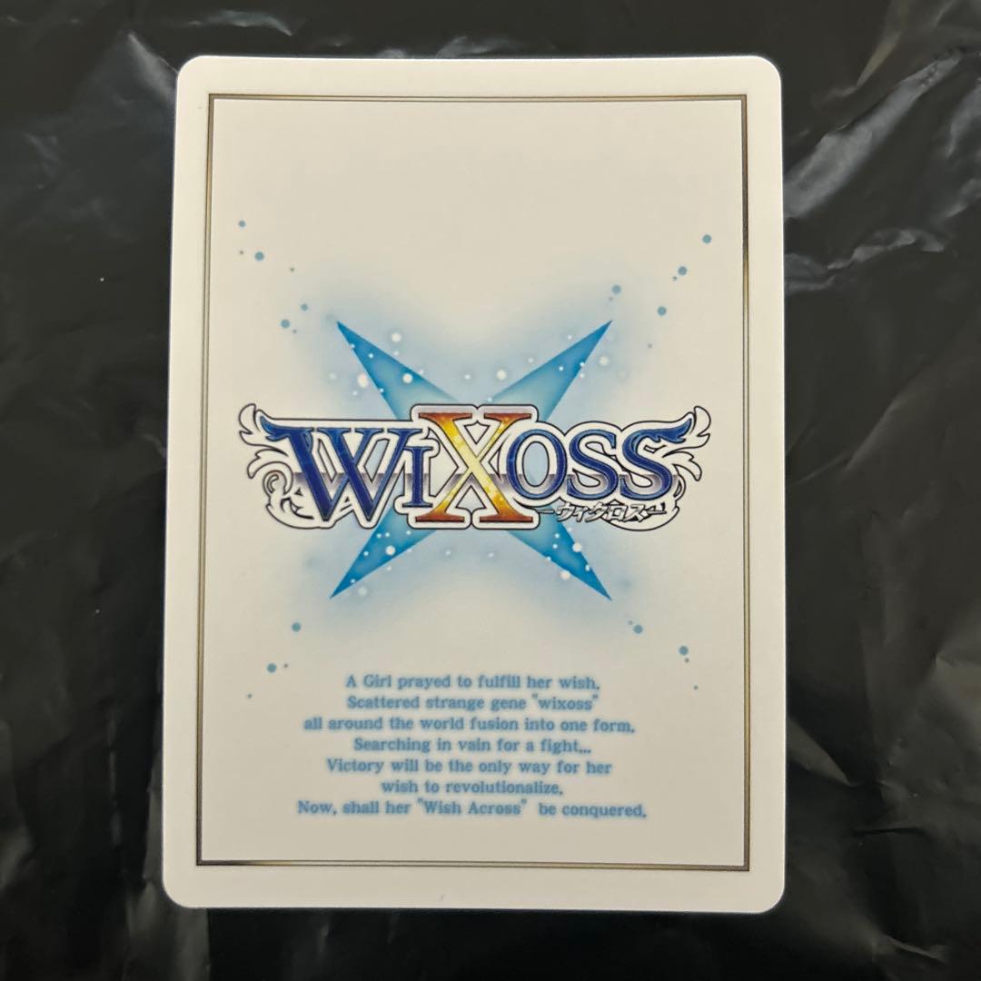 ブルー・ディストラクト　UAR