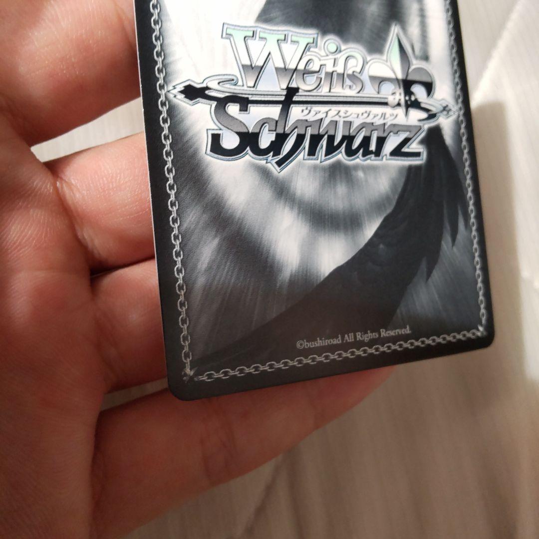 ヴァイス　 “歩んだ軌跡”木之本桜 SSPサイン